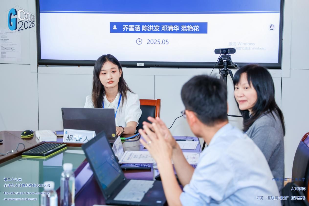 微信图片_20250529221353