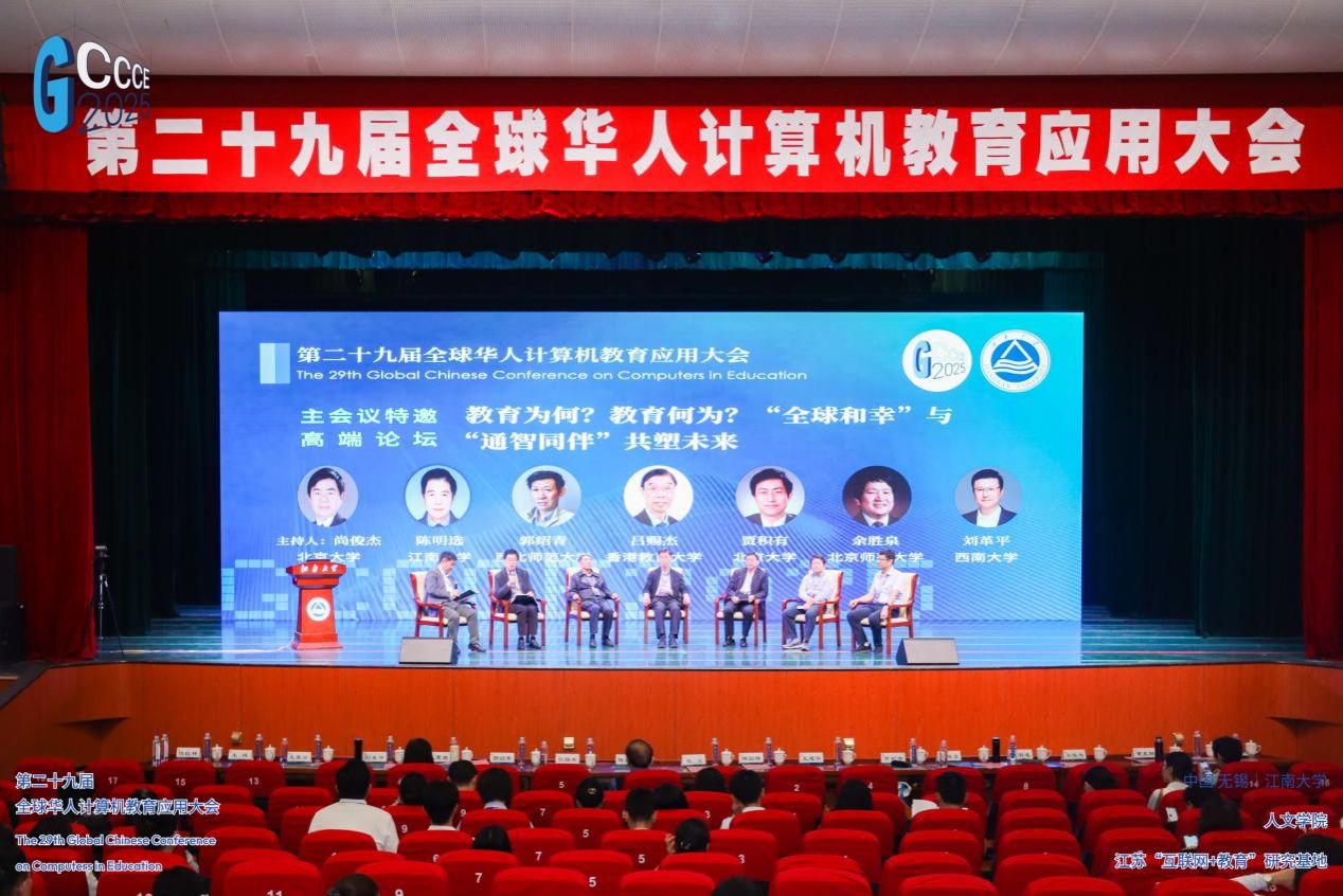 微信图片_20250529220820